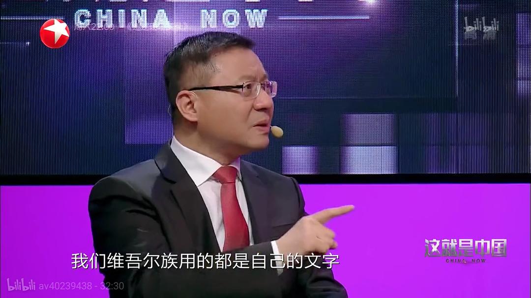 这就是中国 2023 剧照5