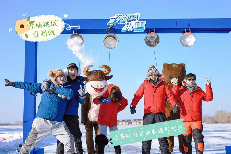 沸腾吧!冰雪 剧照3