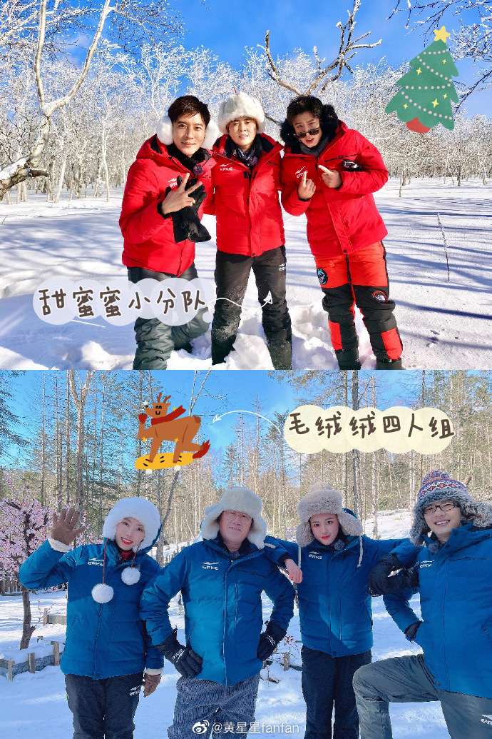 沸腾吧!冰雪 剧照10