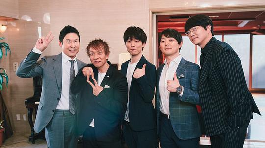 人+性大不同:日本篇 2023 剧照8