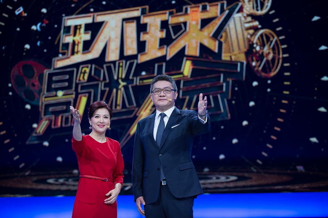环球影迷大会 剧照1