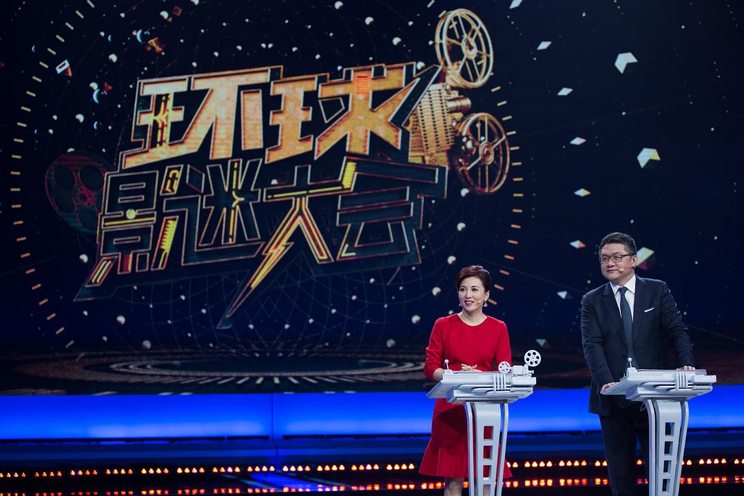 环球影迷大会 剧照5