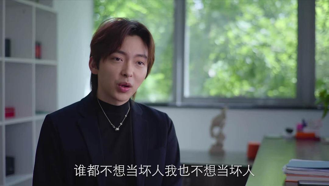 老板不知道的我 第二季 剧照2
