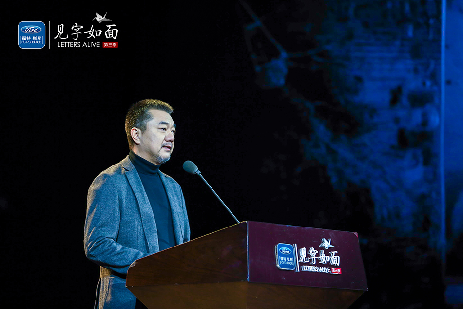 见字如面 第三季 剧照7