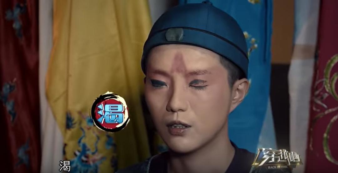 咱们穿越吧 第三季 剧照2