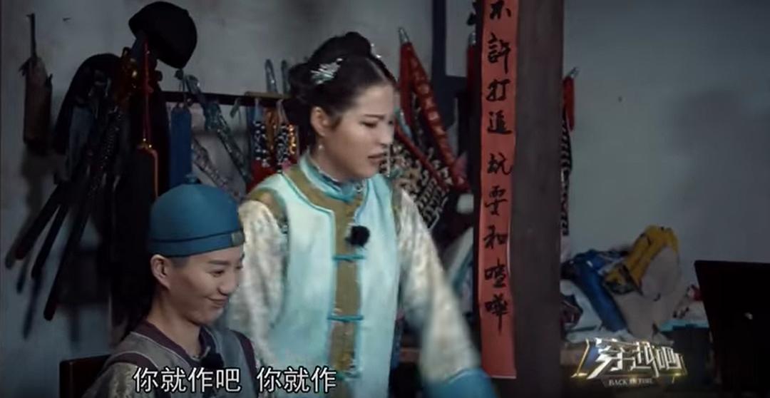 咱们穿越吧 第三季 剧照3