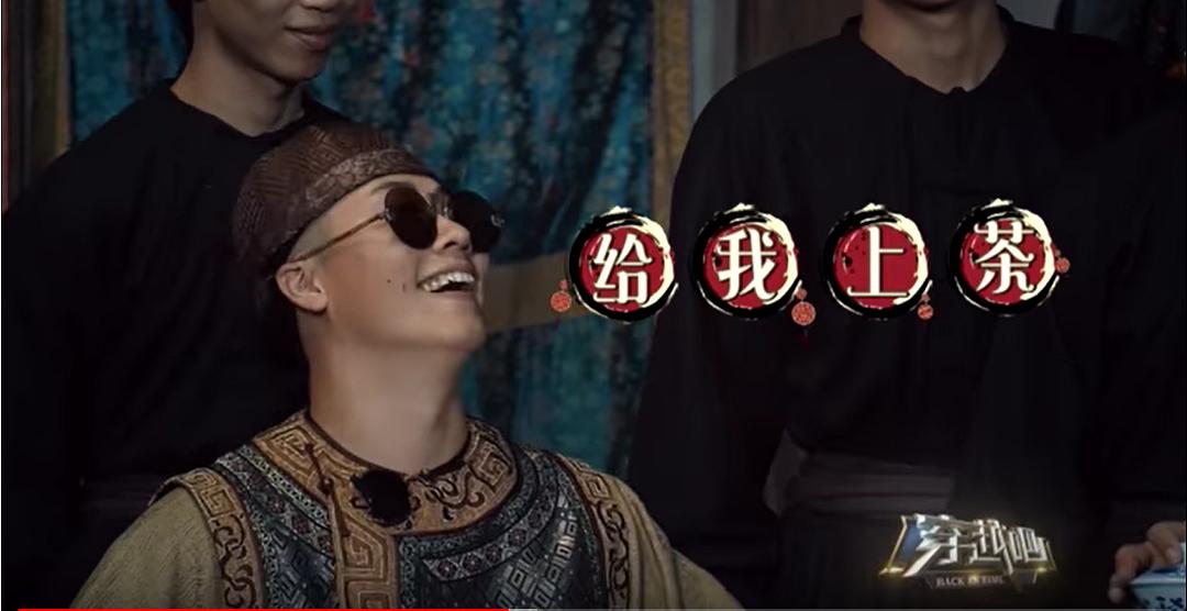 咱们穿越吧 第三季 剧照5