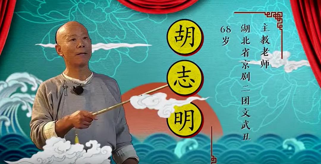 咱们穿越吧 第三季 剧照8