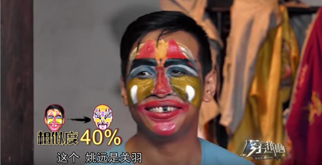 咱们穿越吧 第三季 剧照10