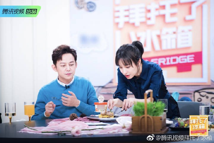 拜托了冰箱 第五季 剧照8