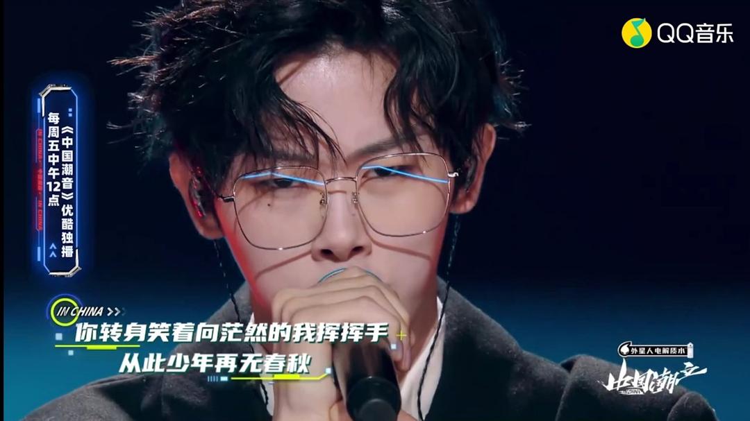 中国潮音 剧照5