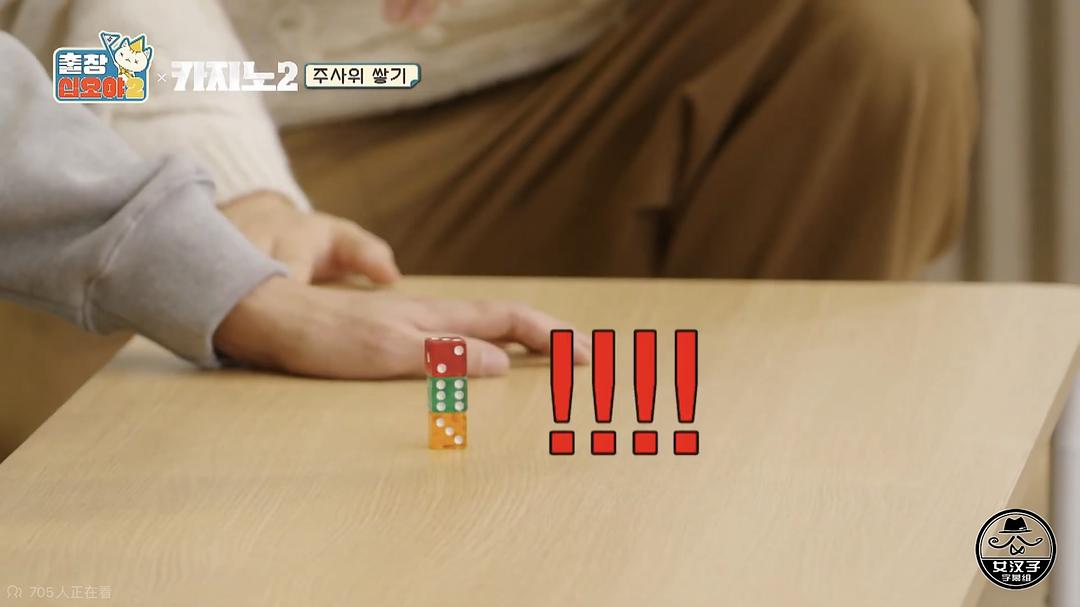 出差十五夜2:赌命为王2特辑 剧照2