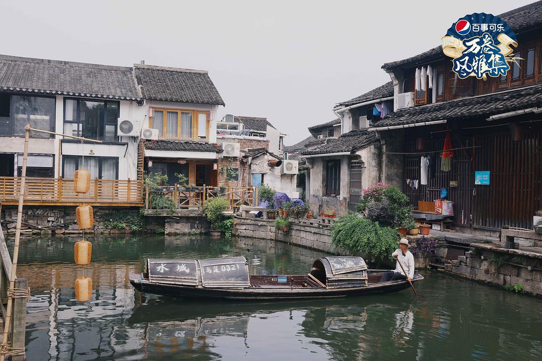 万卷风雅集 剧照5