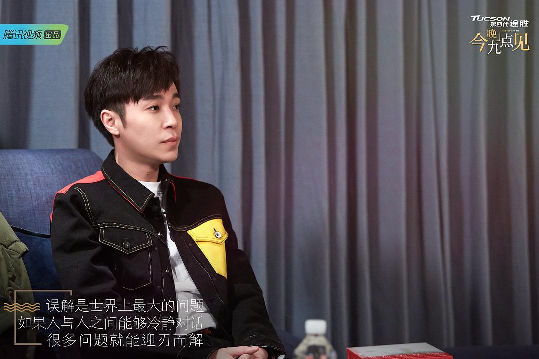 今晚九点见 剧照3