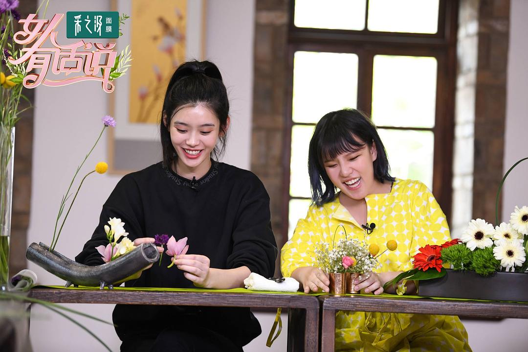 女人有话说 剧照1