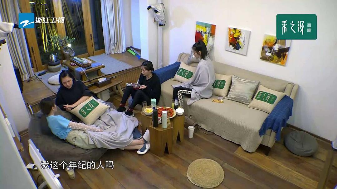 女人有话说 剧照2