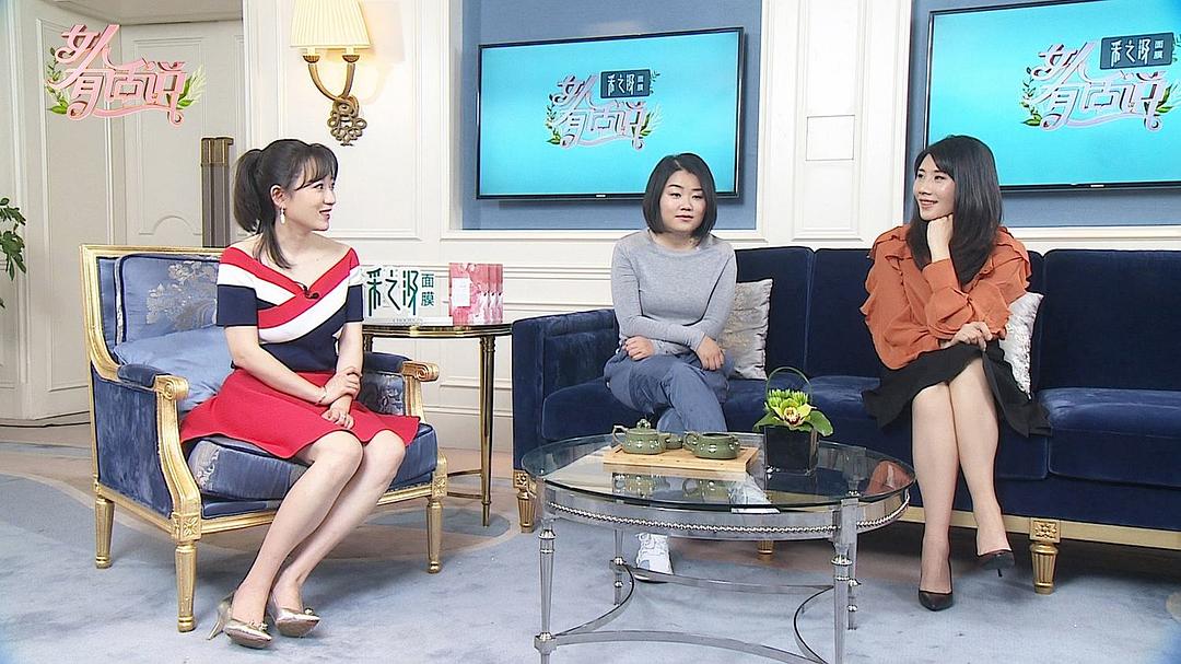 女人有话说 剧照3