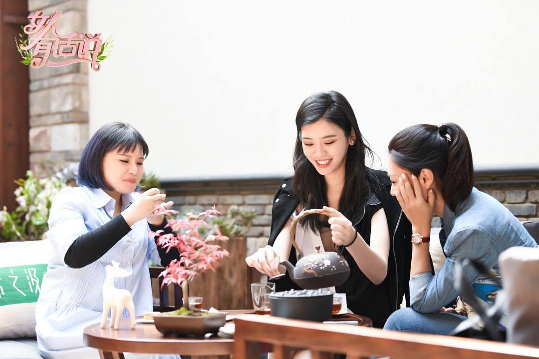 女人有话说 剧照8