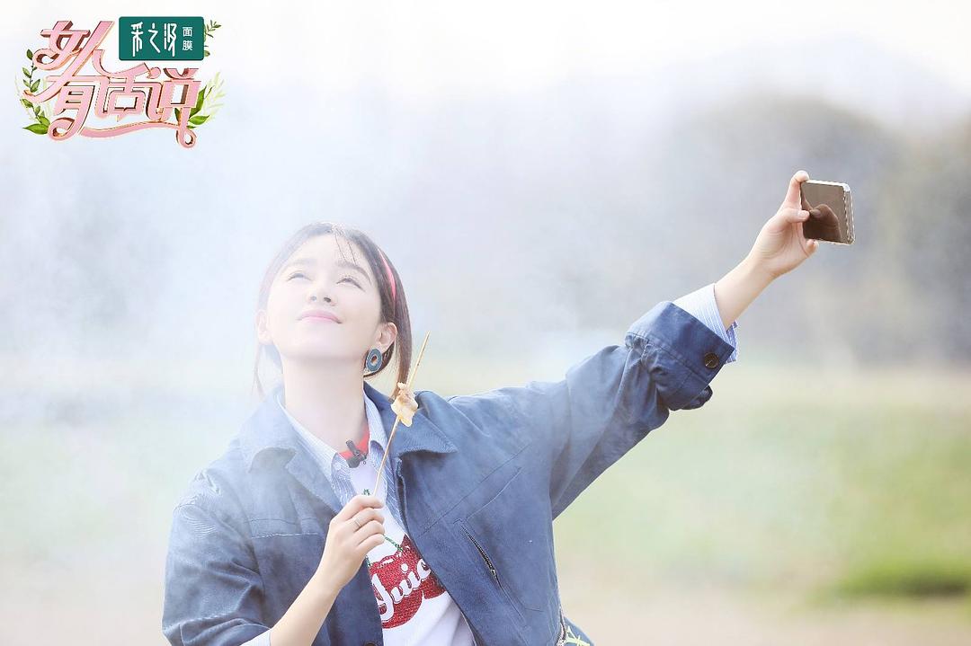 女人有话说 剧照9