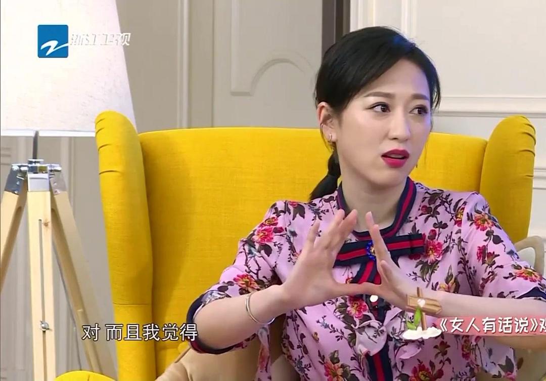 女人有话说 剧照10