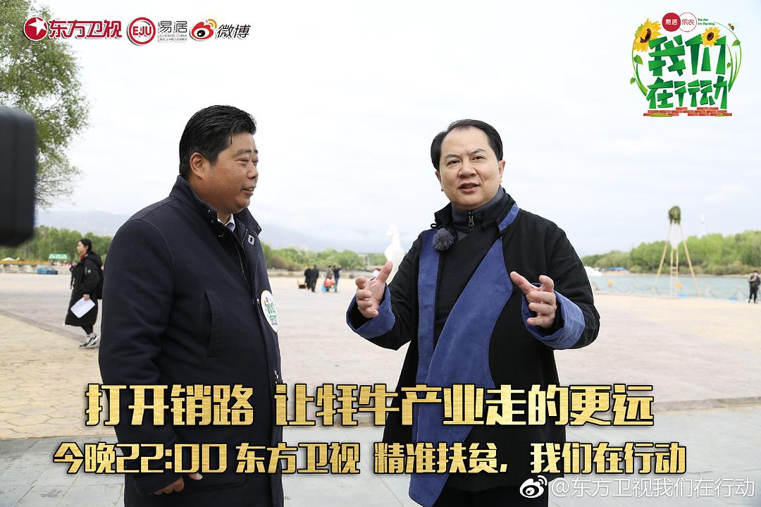 我们在行动 第一季 剧照2