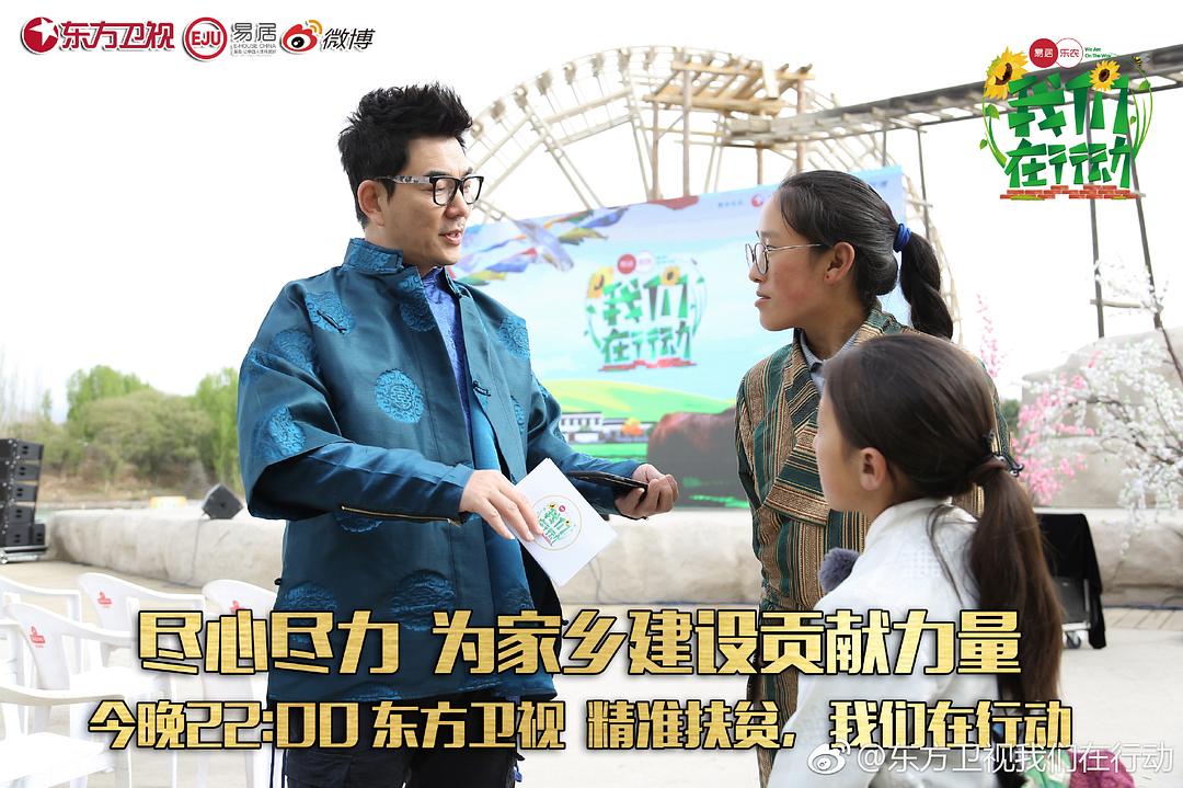 我们在行动 第一季 剧照3