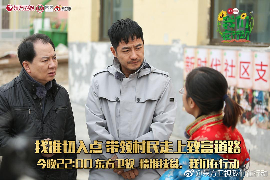 我们在行动 第一季 剧照9