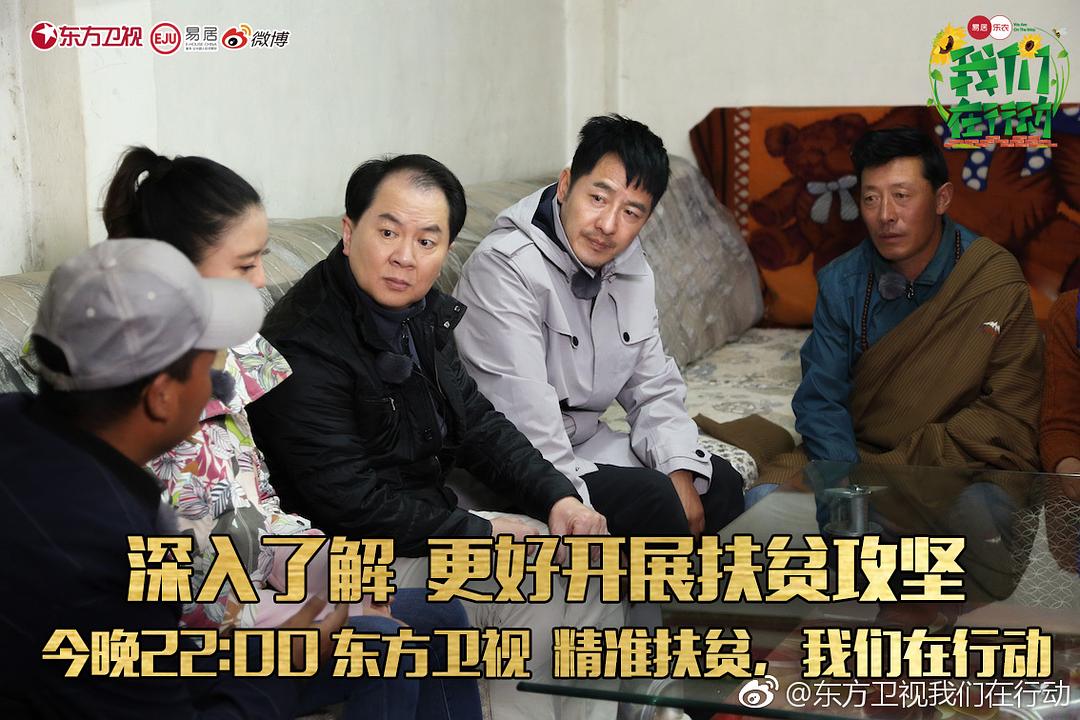 我们在行动 第一季 剧照10