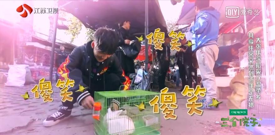 三个院子 剧照2