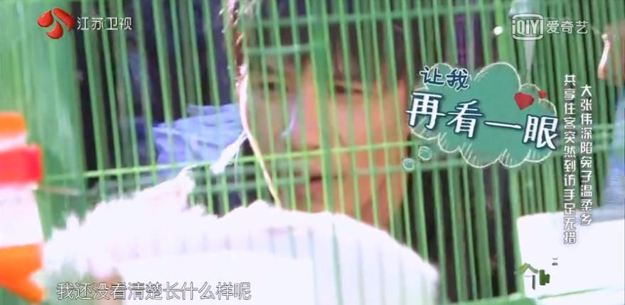 三个院子 剧照3
