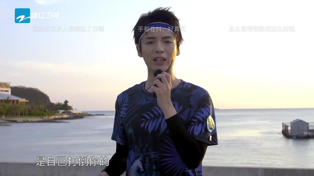青春环游记 第一季 剧照2