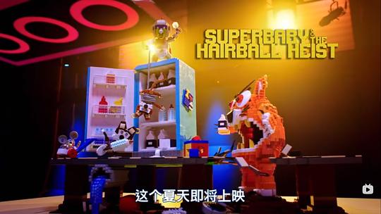 乐高大师 第一季 剧照9