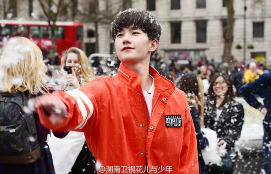 花儿与少年 第二季 剧照2