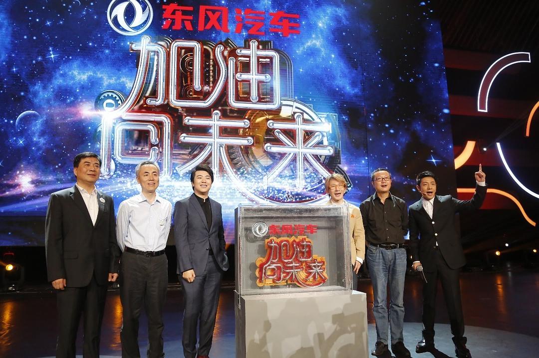 加油!向未来 第一季 剧照6
