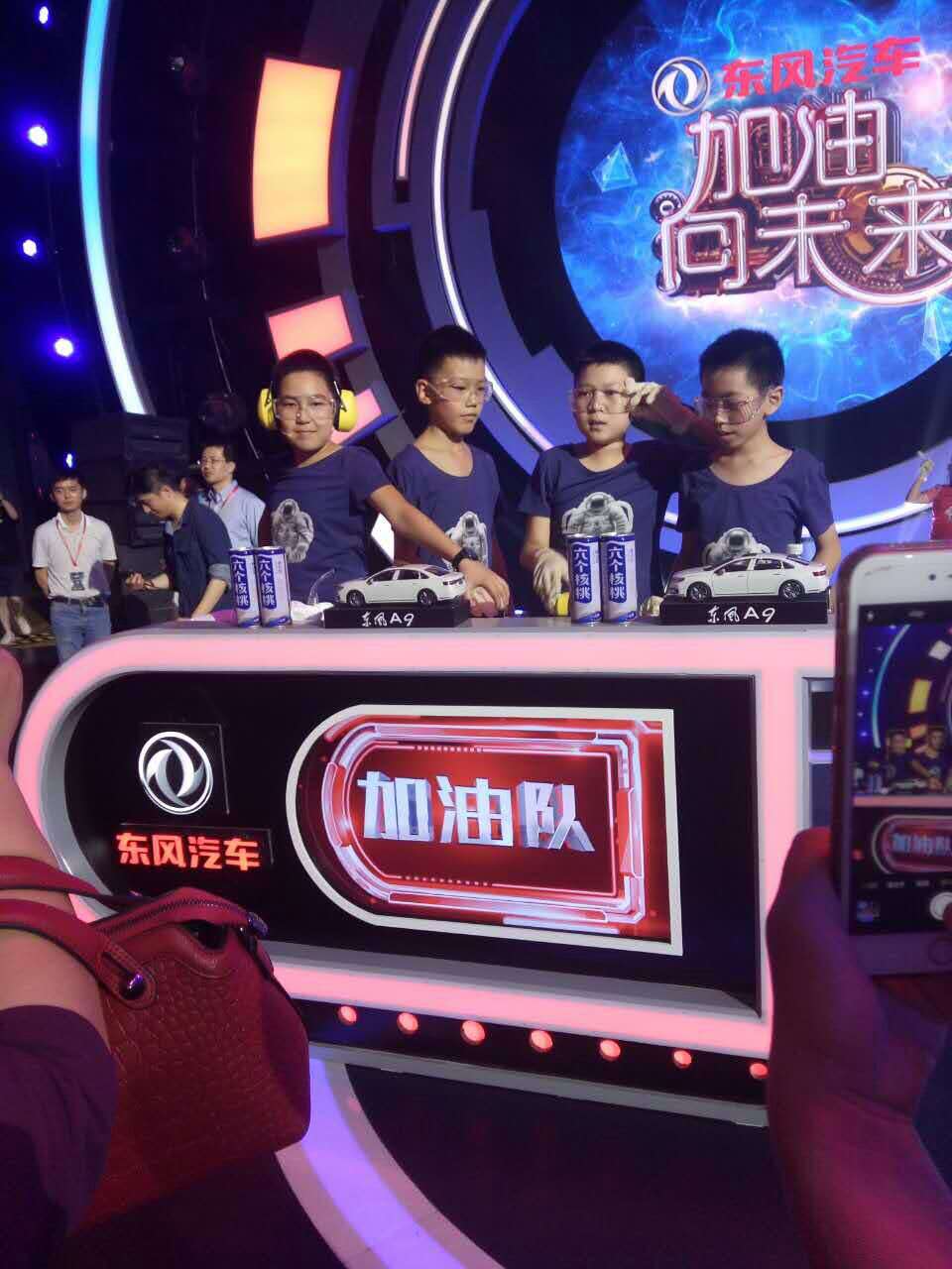 加油!向未来 第一季 剧照10