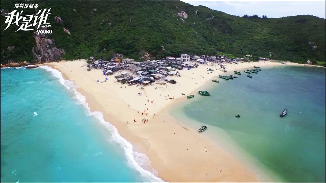 我是谁 2015 剧照9