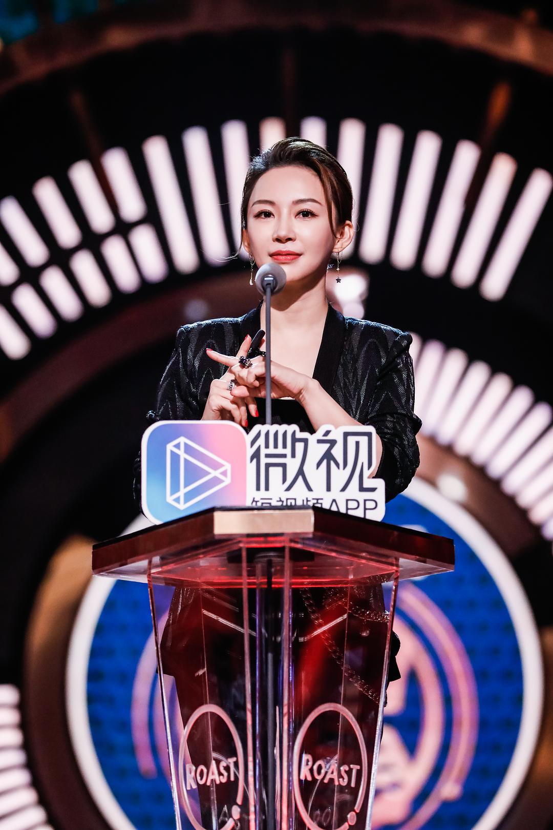 吐槽大会 第三季 剧照3