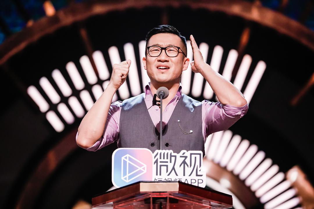 吐槽大会 第三季 剧照4