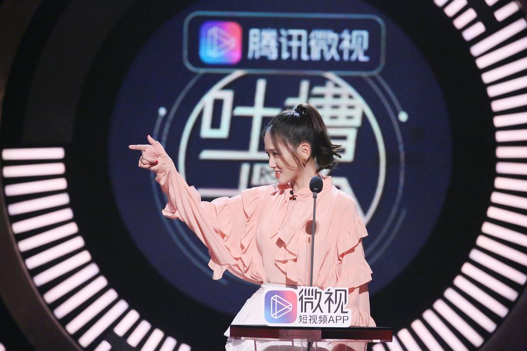 吐槽大会 第三季 剧照7
