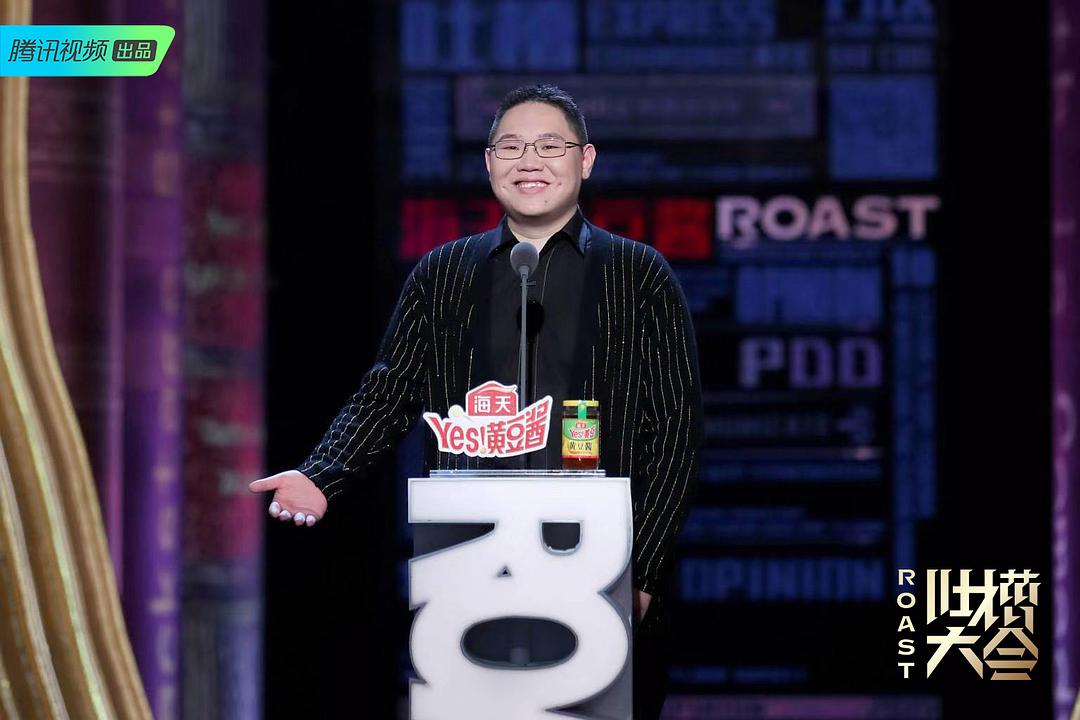 吐槽大会 第四季 剧照2