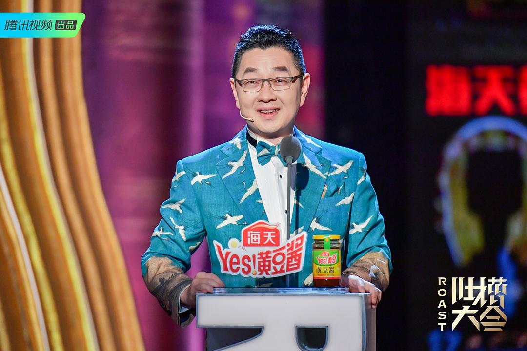 吐槽大会 第四季 剧照9