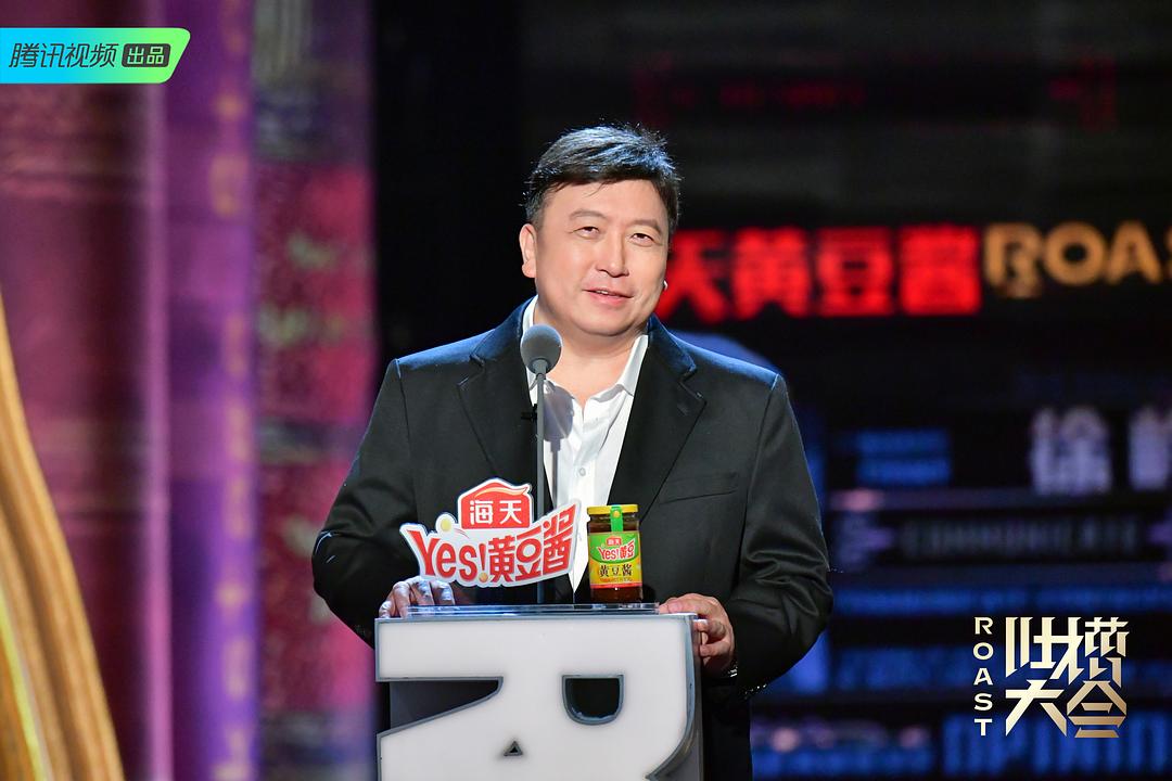 吐槽大会 第四季 剧照10
