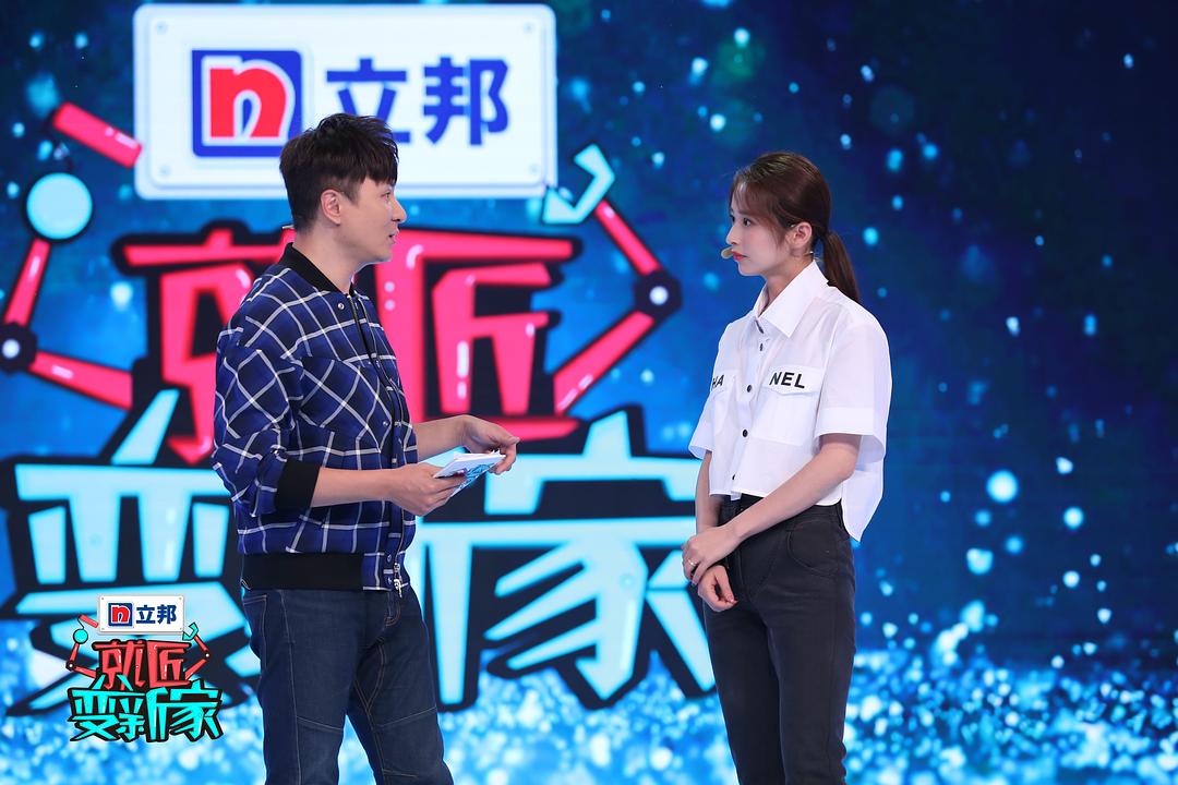 就匠变新家 第三季 剧照2