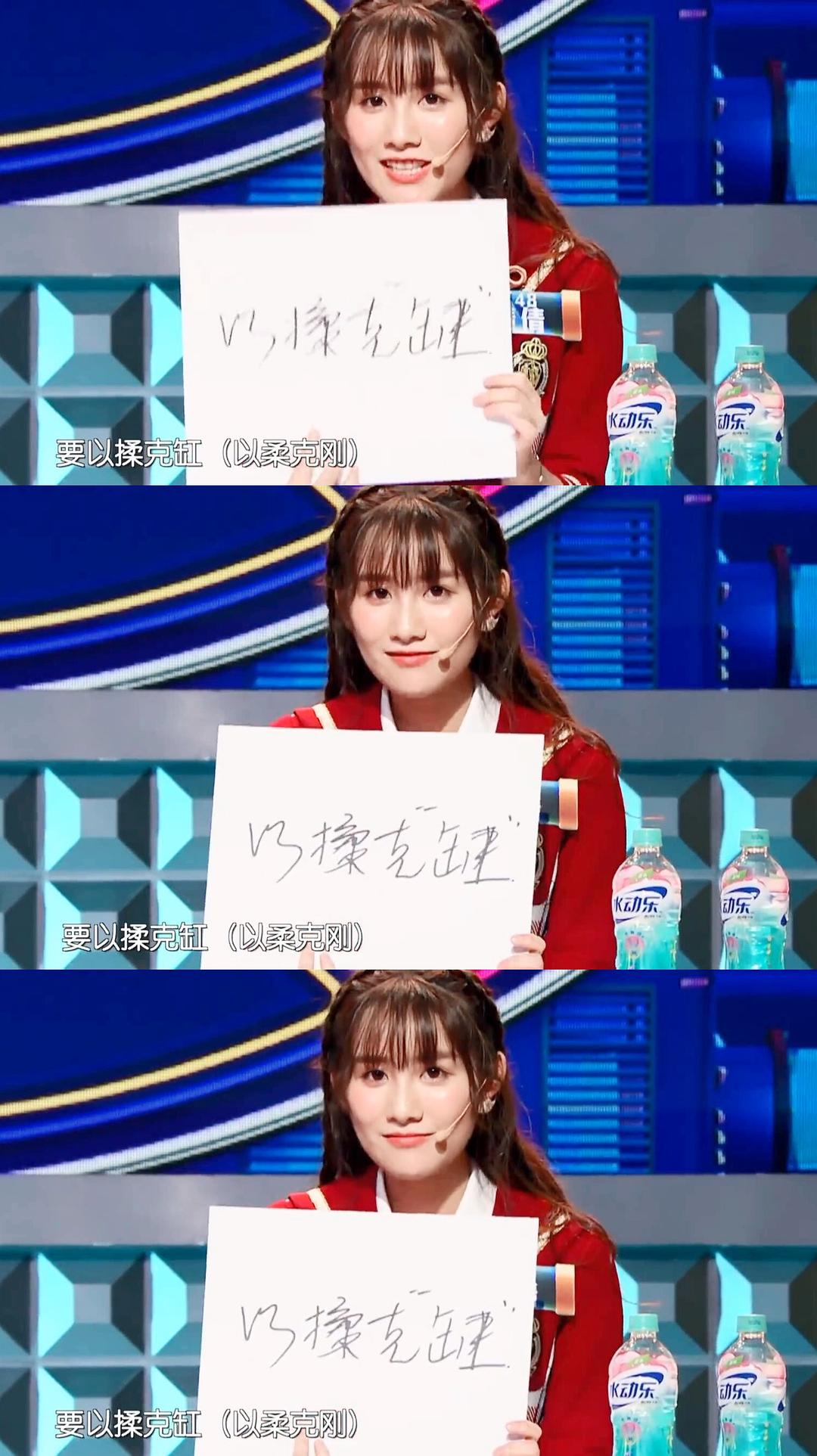 脑大洞开 剧照4