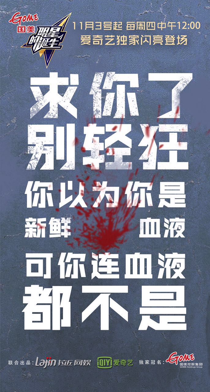 明星的诞生 剧照1