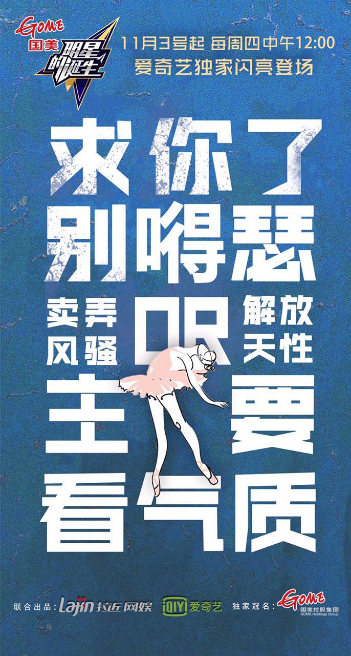 明星的诞生 剧照2