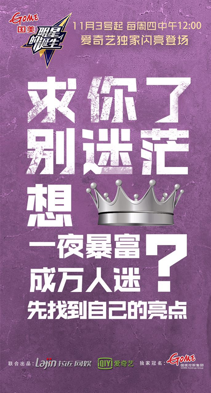 明星的诞生 剧照4