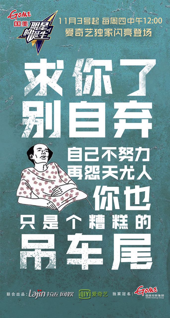 明星的诞生 剧照5