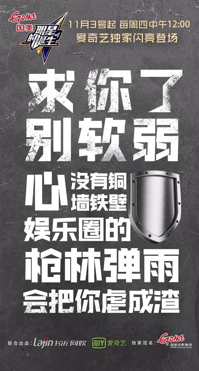 明星的诞生 剧照6