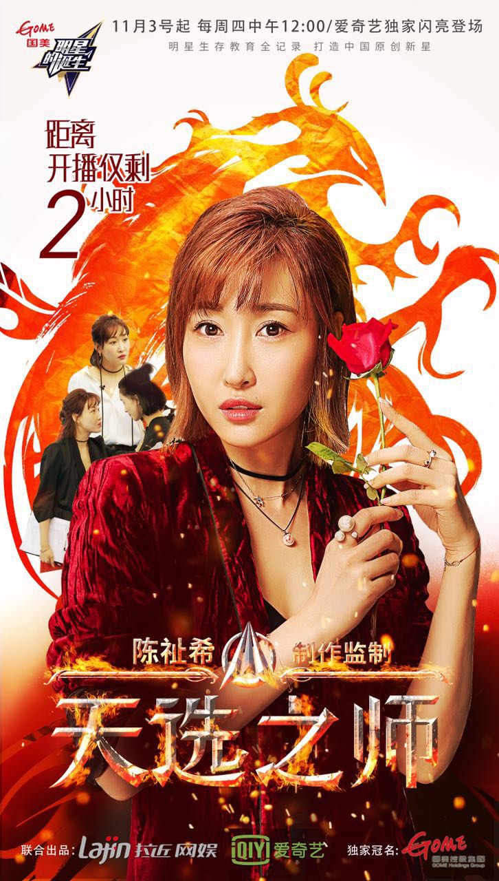 明星的诞生 剧照9
